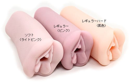 Tomax - Succubus 2.0 Bumpy Road Textured Male Masturbator Onahole (Beige) CherryAffairs