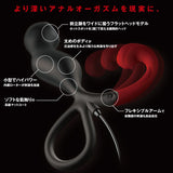 Wild One - Enemable R Remote Control Prostate Massager CherryAffairs