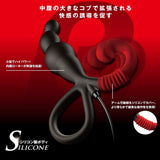 Wild One - Enemable R Remote Control Prostate Massager CherryAffairs