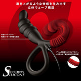 Wild One - Enemable R Remote Control Prostate Massager CherryAffairs