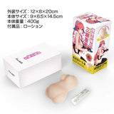 Eve Dolls - Ideal Girl The Goddess in My Heart Emi Mise Onahole (Beige) ED1005 CherryAffairs