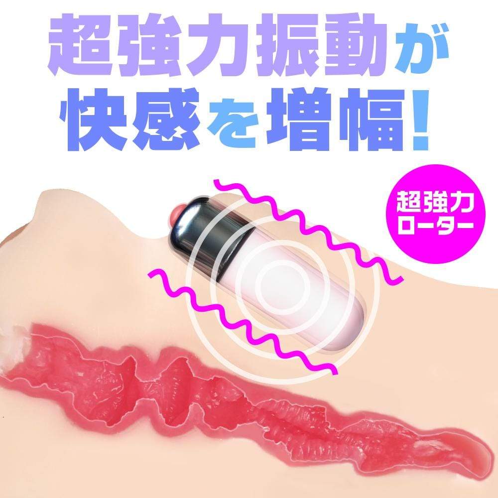 Eve Dolls - Radio Beautiful Girl Puru Puru Pleasure Dengeki Musume Makiko Nozawa Onahole  (Beige) ED1010 CherryAffairs