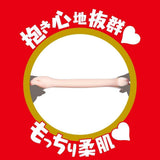 EXE - Japanese Real Hole Junne Onahole (Beige) EXE1125 CherryAffairs
