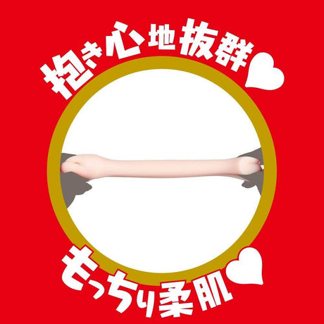 EXE - Japanese Real Hole Junne Onahole (Beige) EXE1125 CherryAffairs