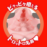 EXE - Kawaii Japanese Real Hole Dirty Emi Fukada Onahole EXE1122 CherryAffairs