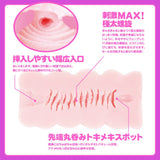 G Project - Kuru Kuru 11 Onahole (Beige)    Masturbator Soft Stroker (Non Vibration)
