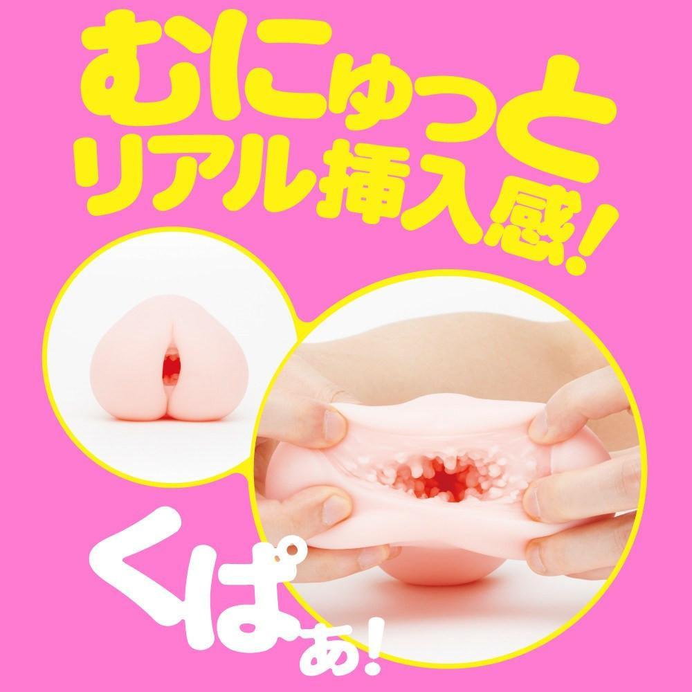 G Project - Niku Mon Onahole (Beige) GP1021 CherryAffairs