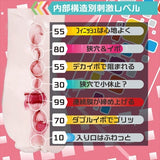 Magic Eyes - Fake Hole Narrow Hole Finisher Onahole (Beige)    Masturbator Vagina (Non Vibration)