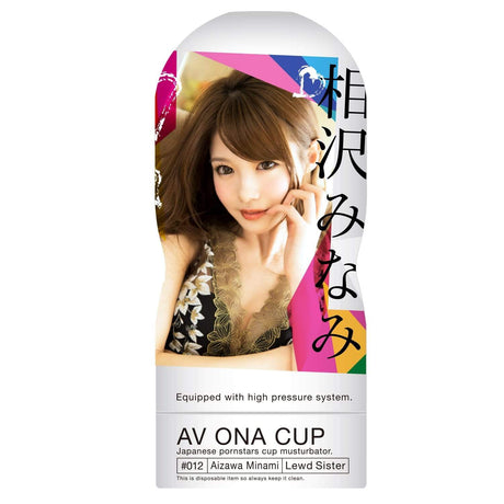 NPG - Jap Av Ona Cup 012 Lewd Sister Minami Aizawa Onahole Masturbator (Yellow) NPG1110 CherryAffairs
