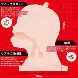 PPP - Magic Face 2 Taimanin Yukikaze Edition Mouth Masturbator (Beige) PPP1013 CherryAffairs