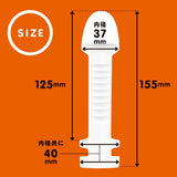 PPP - Super Punitto Sack Kito Mask Soft Super Glans Penis Cock Sleeve Soft (White) PPP1053 CherryAffairs