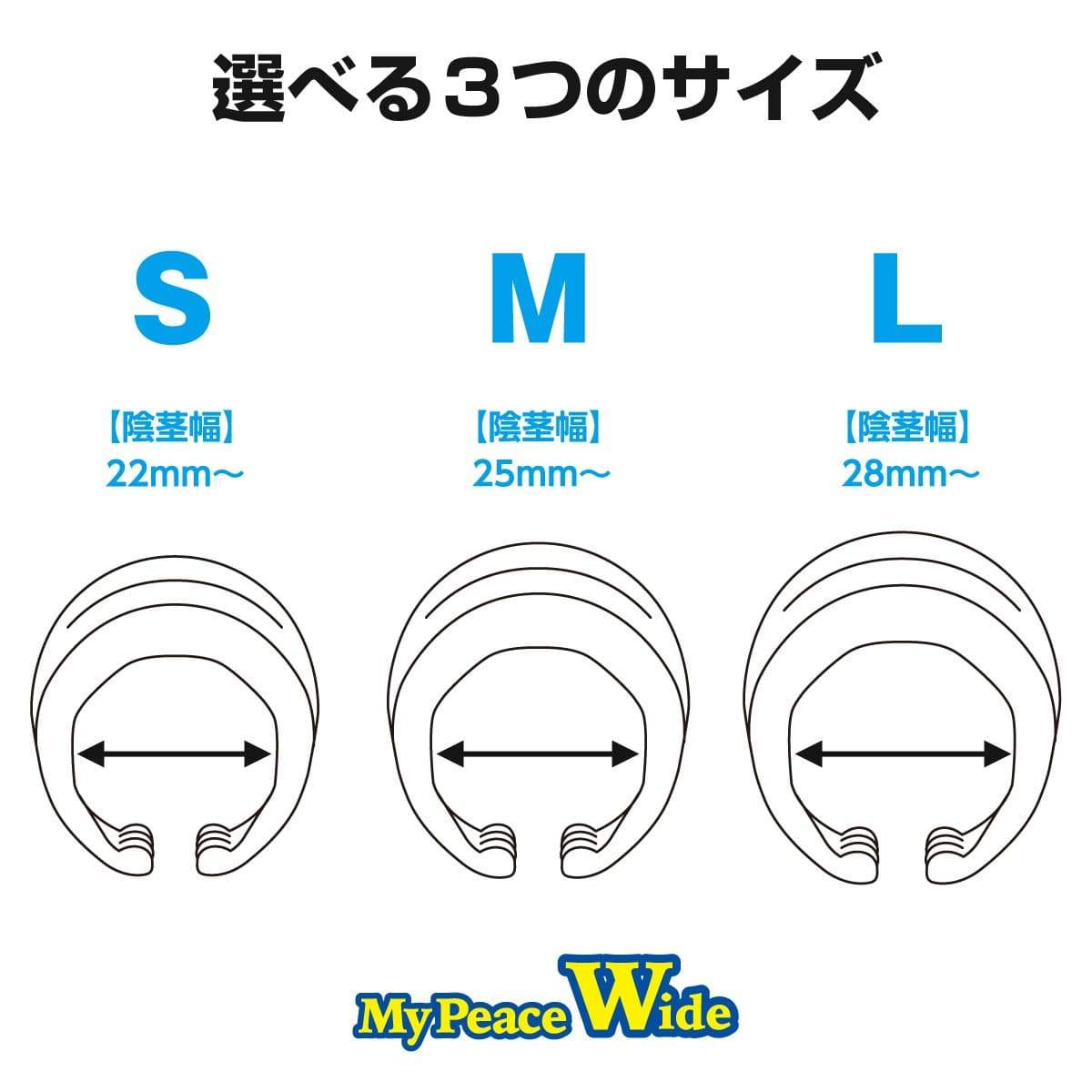 SSI Japan - My Peace Wide Soft Night Size M Correction Cock Ring (Clear) SSI1029 CherryAffairs