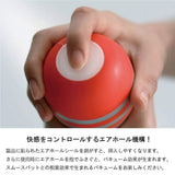 Tenga - SD Deep Throat Cup Masturbator (Soft) TE1089 CherryAffairs
