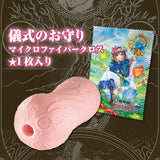 Toysheart - Atelier 3 Summoner Onahole (Beige) TH1205 CherryAffairs