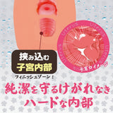 ToysHeart - Virgin Tight Innocent Pussy Hard Edition Onahole (Beige) TH1118 CherryAffairs