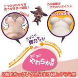 Wild One - Real Body 3D Bone System Vampire Maria Doll 7kg (Beige) WO1008 CherryAffairs
