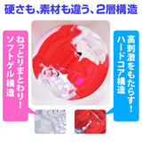 Youcups - Crystal Gear Cup Masturbator Hard (Black) OT1188 CherryAffairs